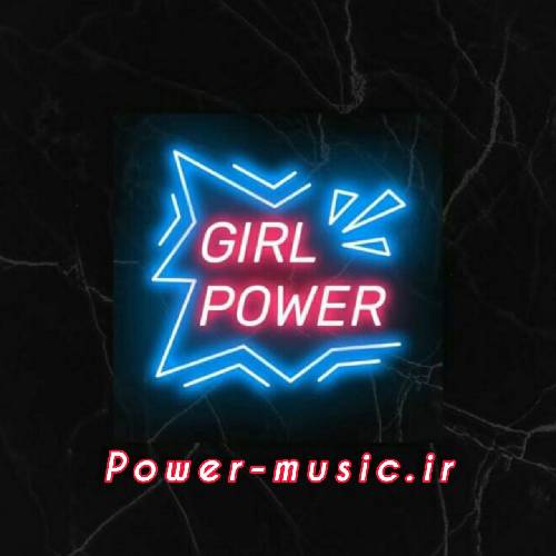 رفت رفیقم رفت نمیدونی چقدر زجر کشیدم رفت نامرد دیگه